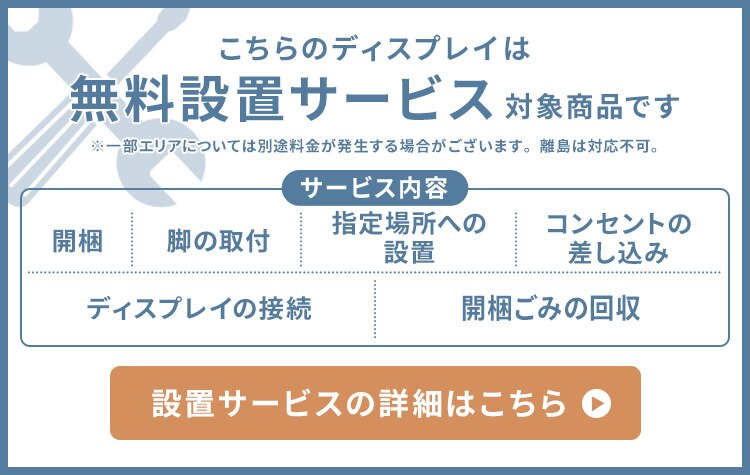 �f�B�X�v���C�ݒu�T�[�r�X