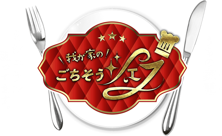 �䂪�Ƃ̂��������V�F�t