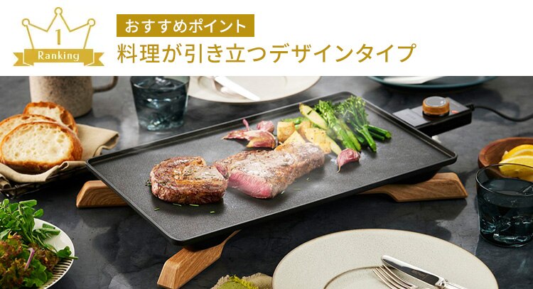 �z�b�g�v���[�g ���^