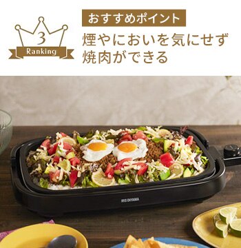 �ԏĂ����z�b�g�v���[�g