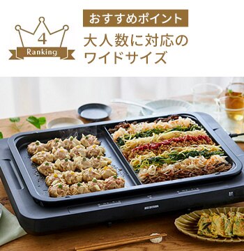 ���E�����z�b�g�v���[�g