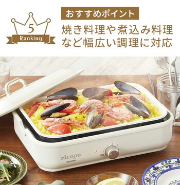 ricopa �~�j�z�b�g�v���[�g