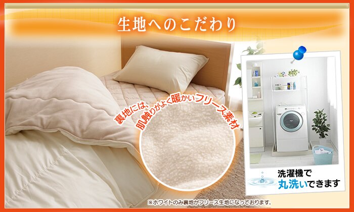 生地へのこだわり