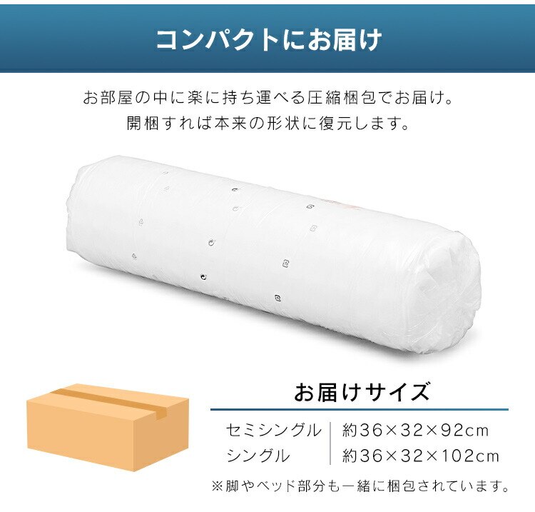 ベッド シングル 脚付きマットレス ボンネルコイル 厚さ19cm AMT-B95 ホワイト9