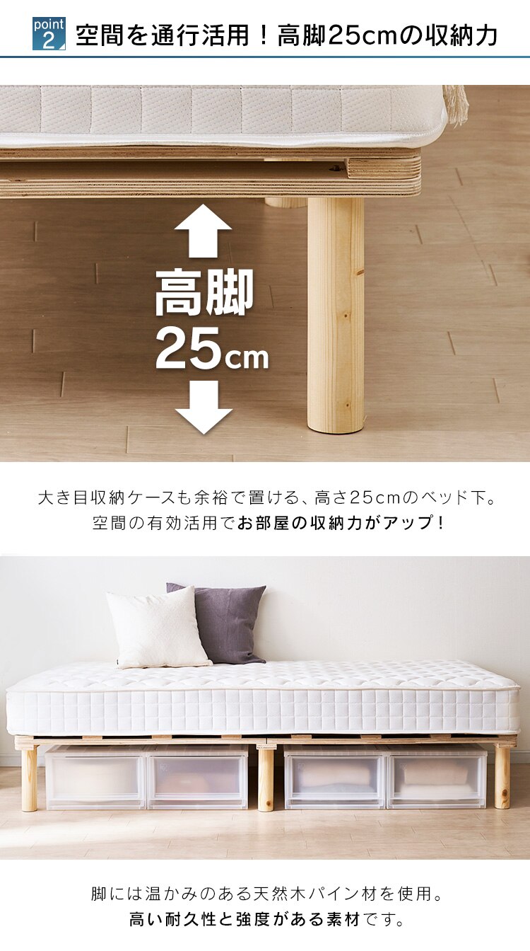 ベッド シングル 脚付きマットレス ボンネルコイル 厚さ19cm AMT-B95 ホワイト6