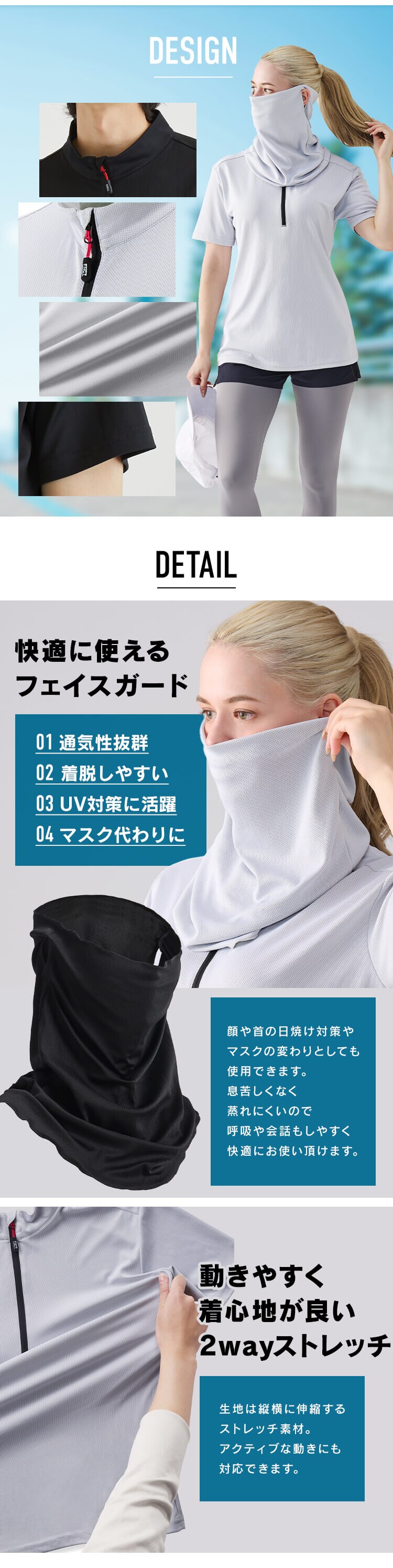 ZIPポロフェイスガードセット FC22203-BKM ブラック Mサイズ1