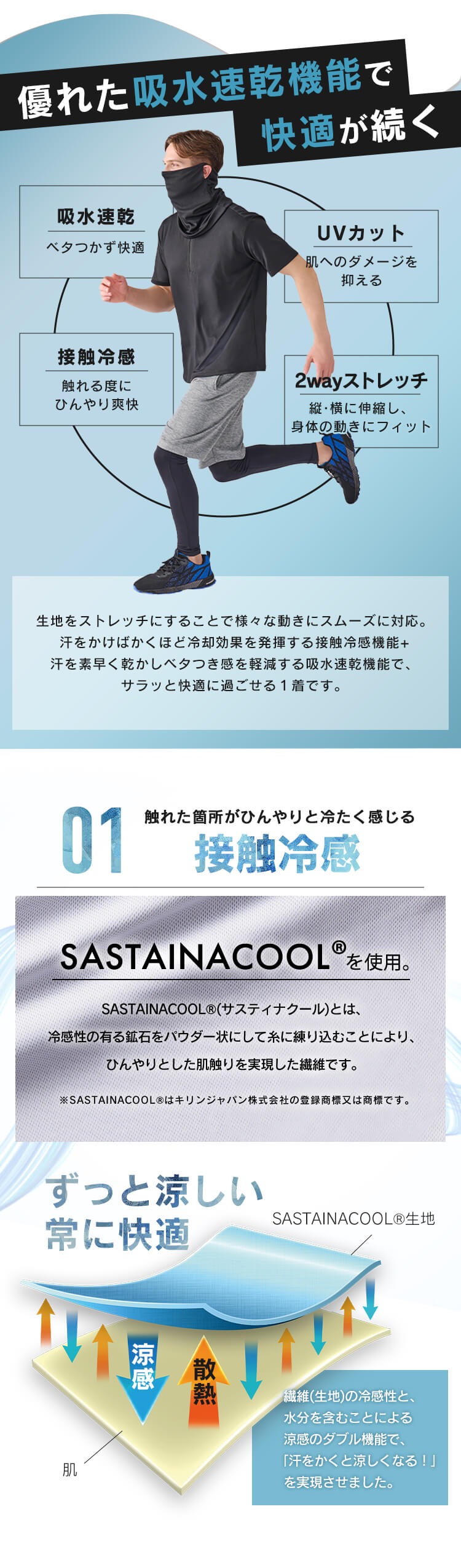 ZIPポロフェイスガードセット FC22203-BKM ブラック Mサイズ2