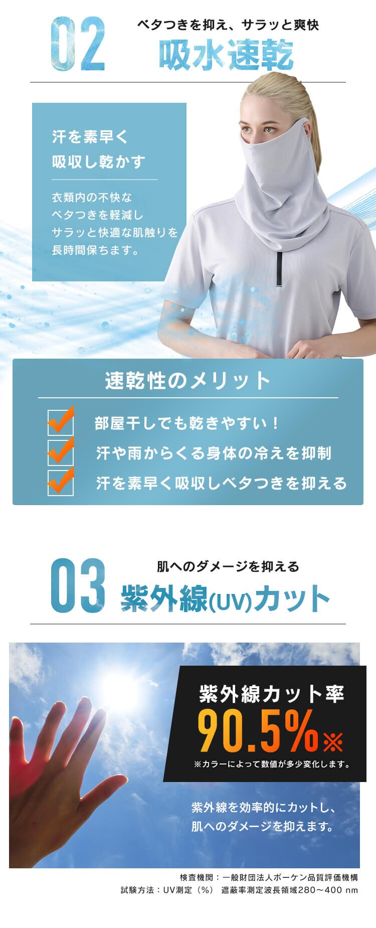 ZIPポロフェイスガードセット FC22203-BKM ブラック Mサイズ3