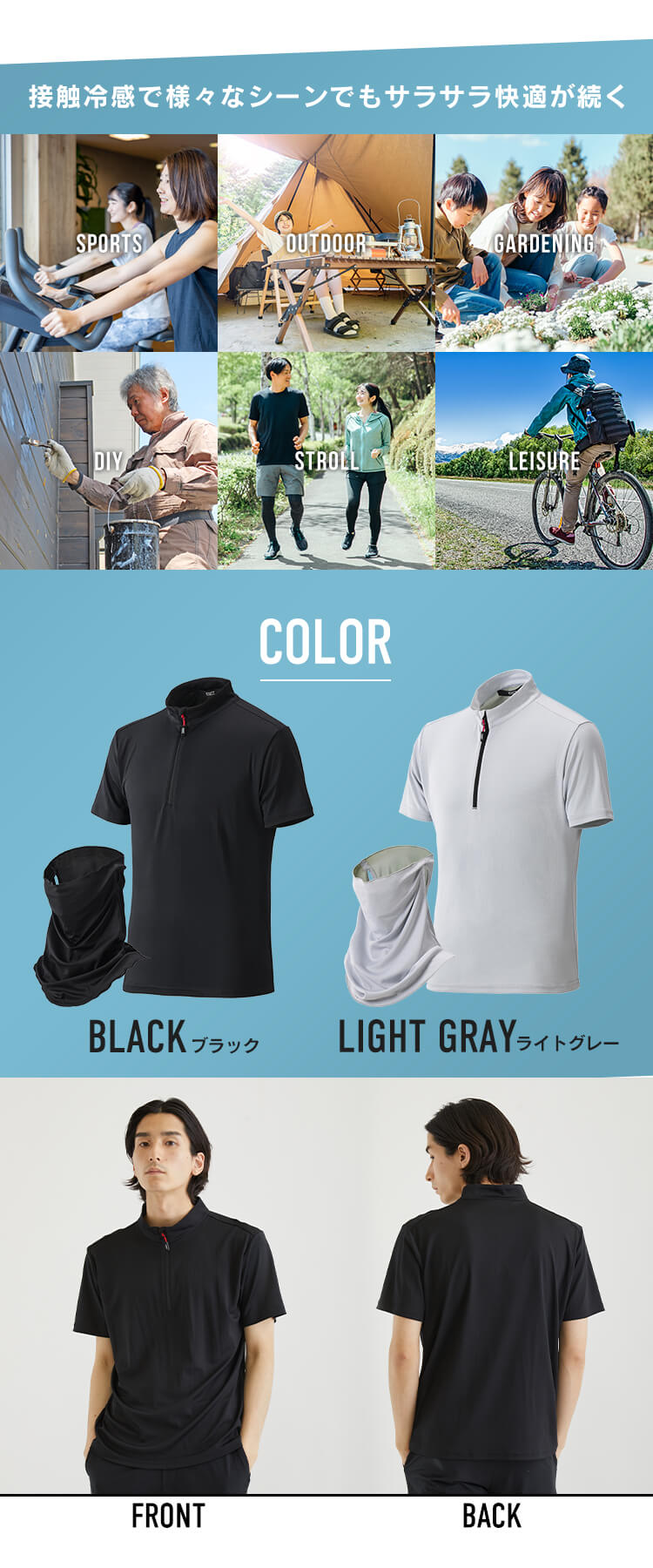 ZIPポロフェイスガードセット FC22203-BKM ブラック Mサイズ4