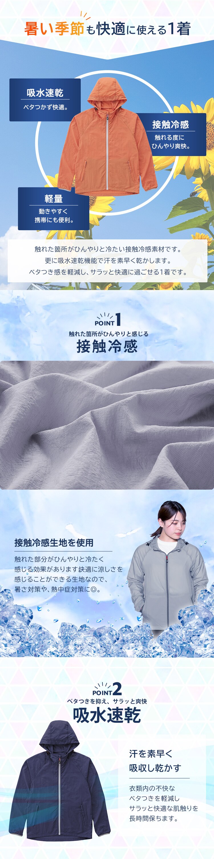 シェルジャケット FC22115-NVS ネイビー Sサイズ2