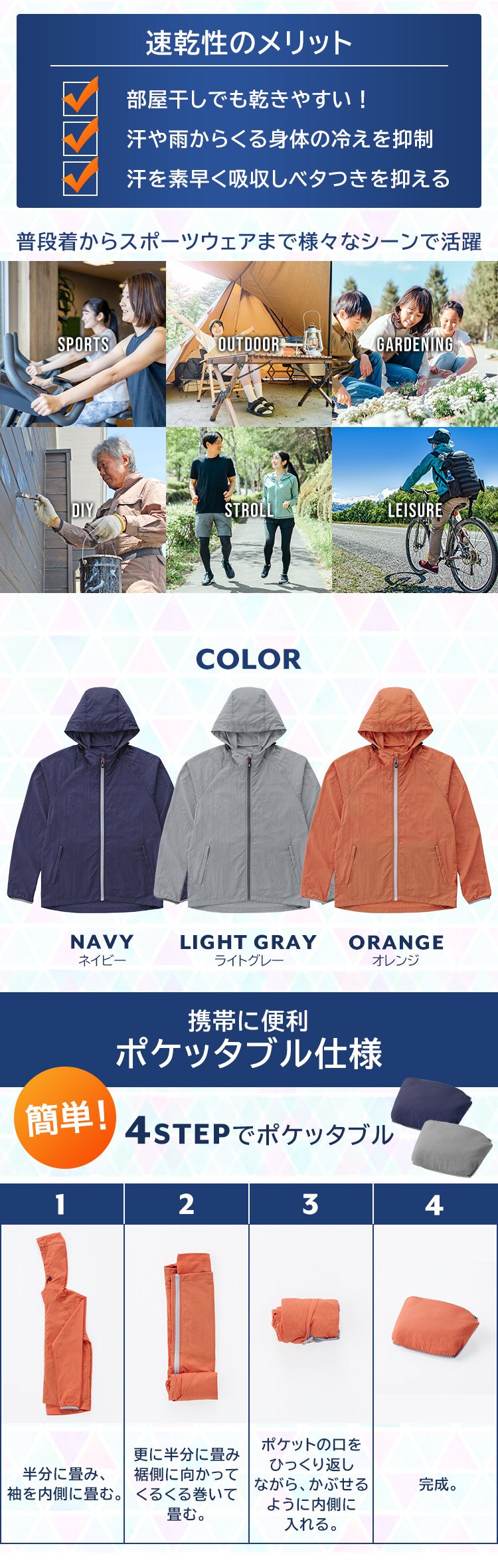 シェルジャケット FC22115-NVS ネイビー Sサイズ4