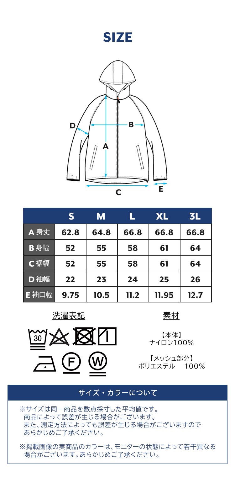 シェルジャケット FC22115-NVS ネイビー Sサイズ5