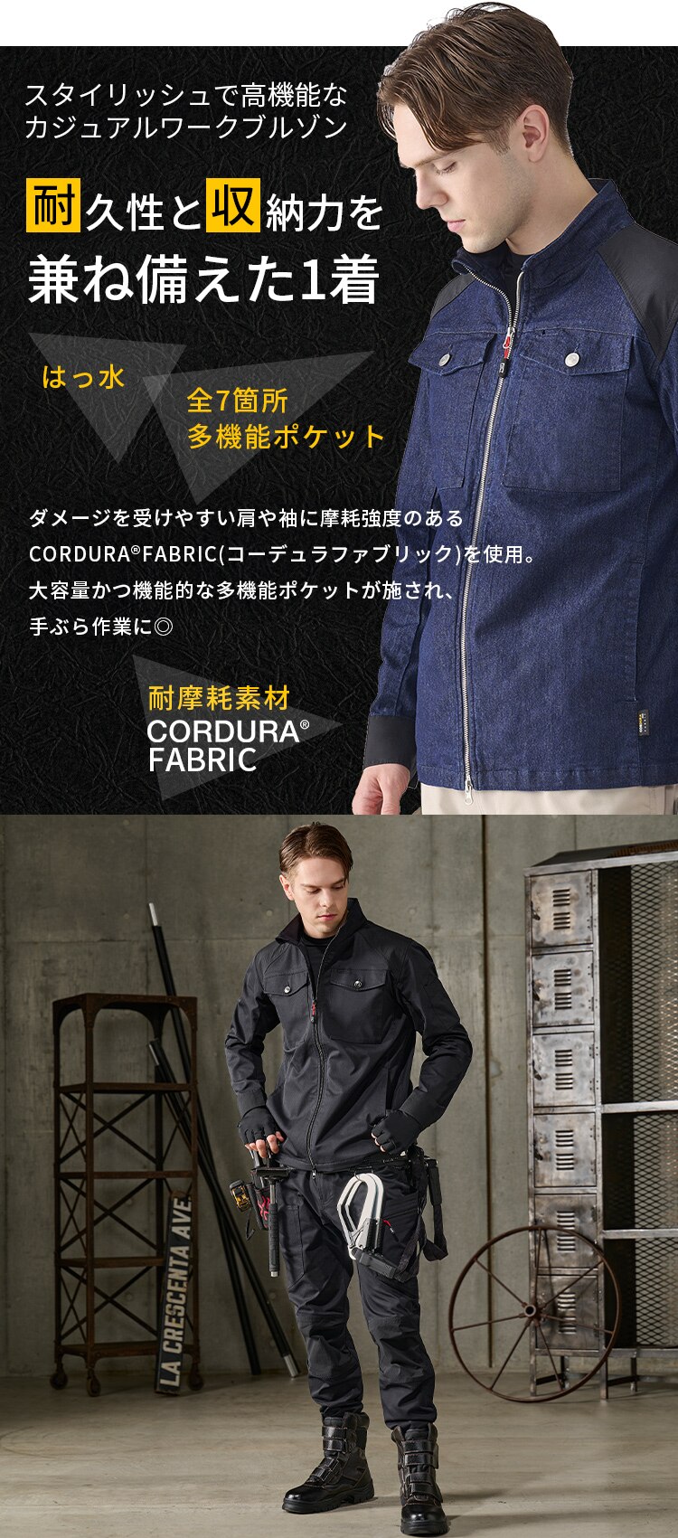 ギアブルゾン FC22109-INXL インディゴ XLサイズ1