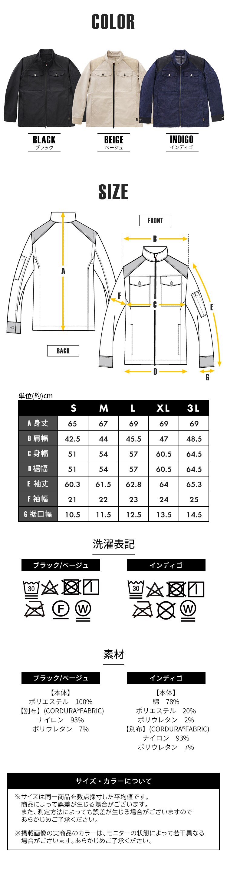 ギアブルゾン FC22109-INXL インディゴ XLサイズ5