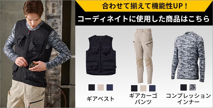 ギアベスト FC22110-NVS ネイビー Sサイズ6