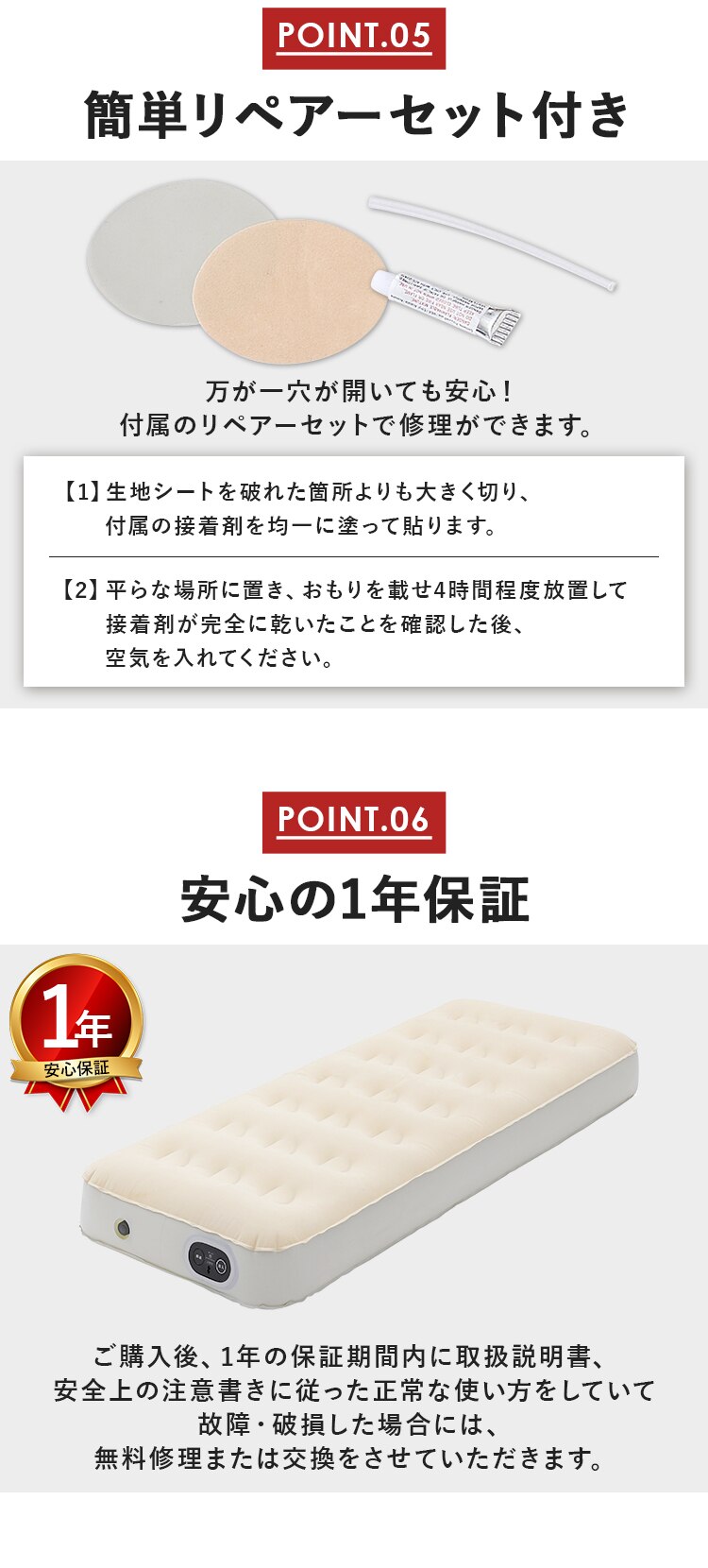 エアーベッド 電動 スリム EAB-SS アイボリー6