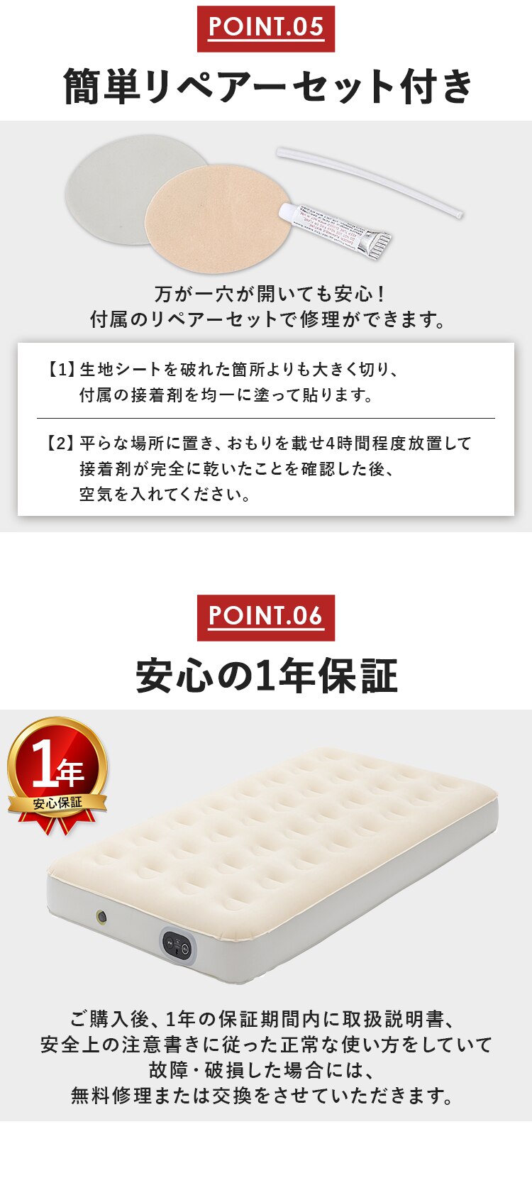 電動エアーベッド シングル EAB-S アイボリー 6