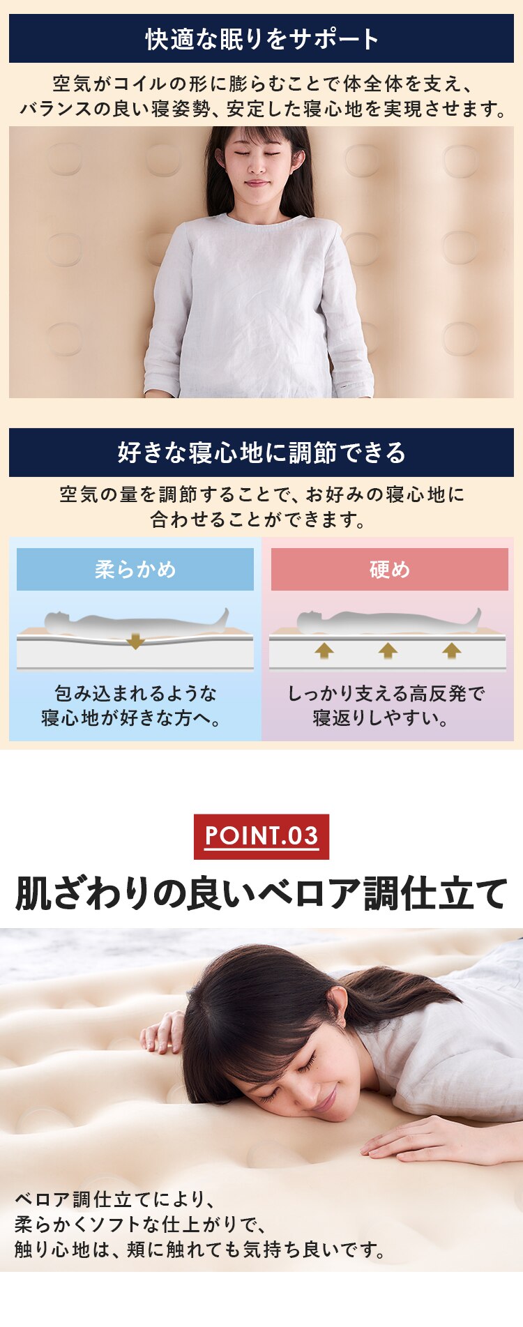 エアーベッド 電動 ダブル EAB-D アイボリー4