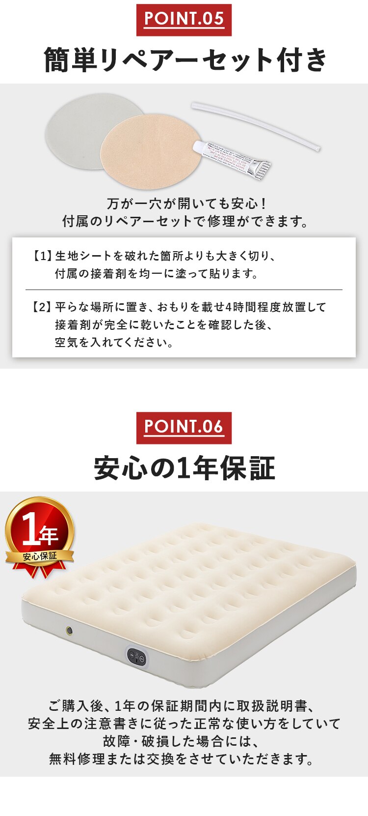 エアーベッド 電動 ダブル EAB-D アイボリー6