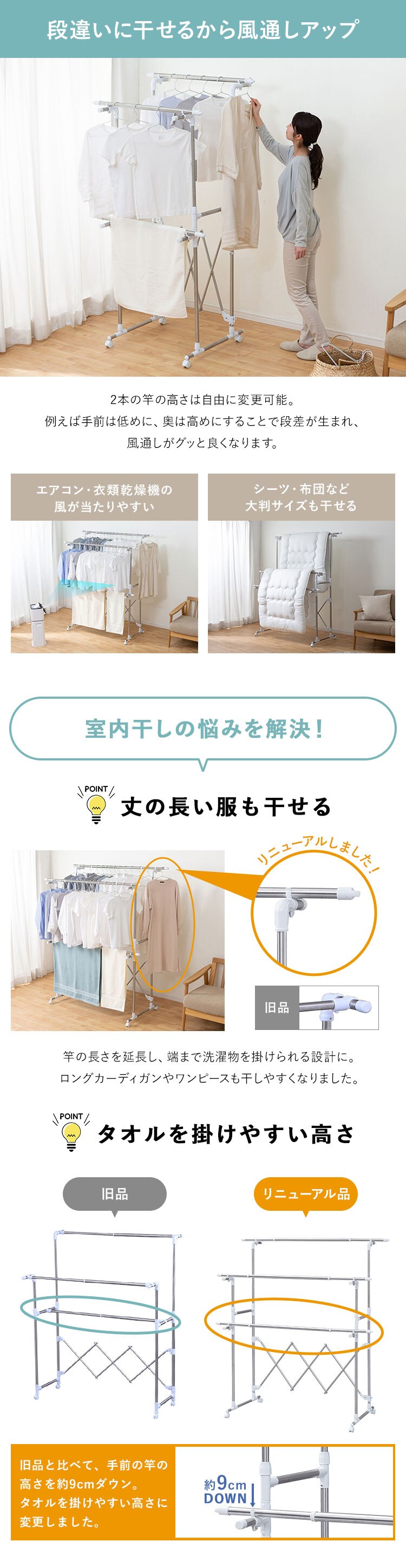 物干し 室内用 折りたたみ式 キャスター付き H-MH1518N4