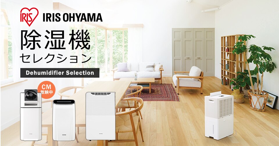 物干し 室内用 折りたたみ式 キャスター付き H-MH1518N7