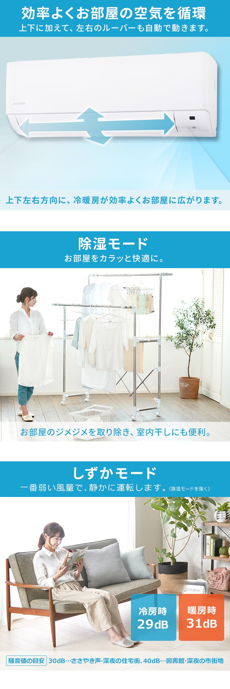 【工事費無料】 エアコン 8畳 2.5kw 100V対応 IHF-2506G【代引き不可】1