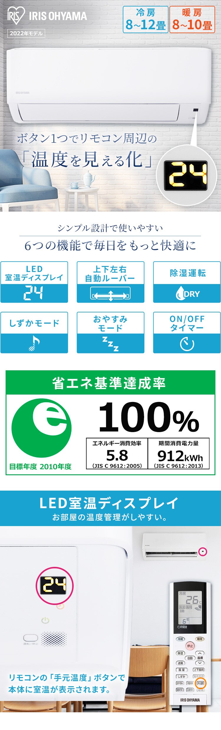 エアコン 10畳  2.8kw IHF-2806G【代引き不可】0