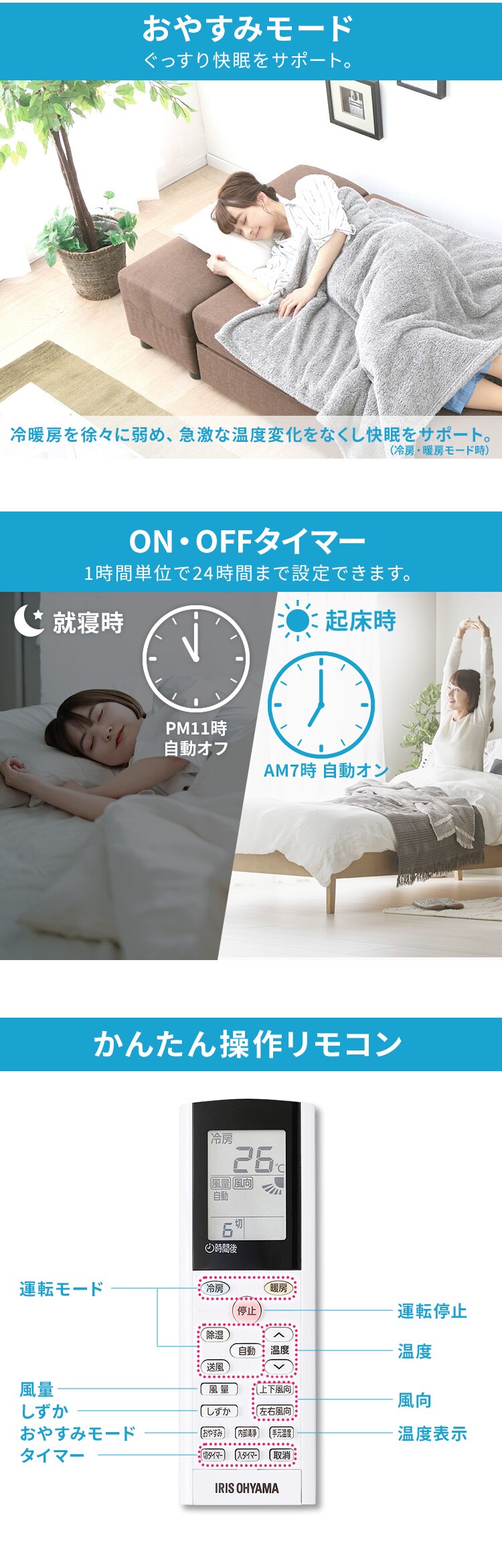 【工事費無料】 エアコン 8畳 2.5kw 100V対応 IHF-2506G【代引き不可】2