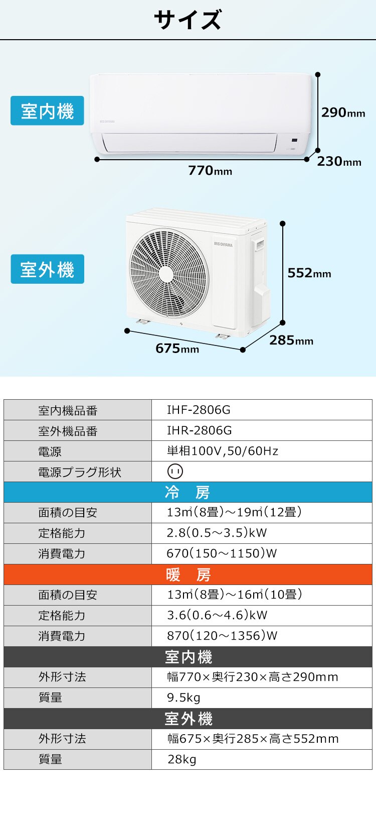 エアコン 10畳  2.8kw IHF-2806G【代引き不可】3