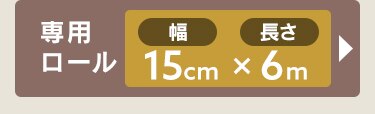 【セット品】 真空パック機 フードシーラー スリム VPF-S50 専用ロール 20/28cm&times;6m VPF-R206 VPF-R28614
