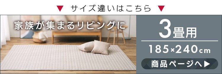 ラグ 杢天竺キルトラグ 185cm×185cm 2畳 グレー ORG-M1818【前払い不可】【代引き不可】【同梱不可】8