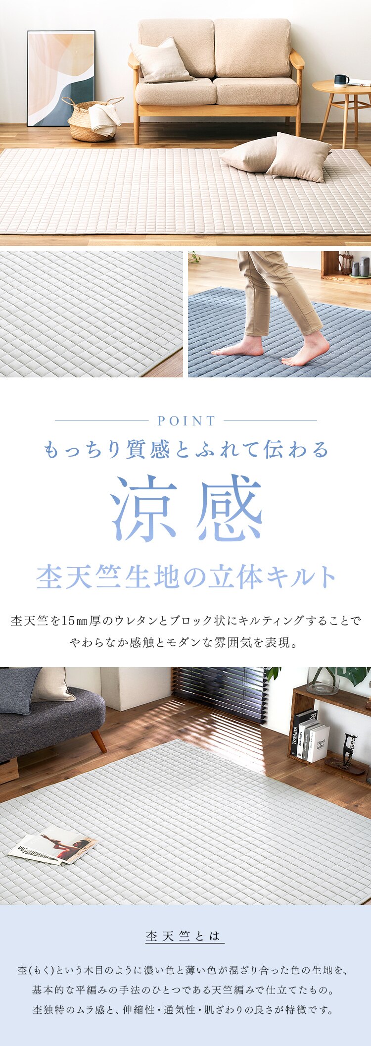 ラグ 杢天竺キルトラグ 185cm&times;185cm 2畳 グレー ORG-M1818【前払い不可】【代引き不可】【同梱不可】1