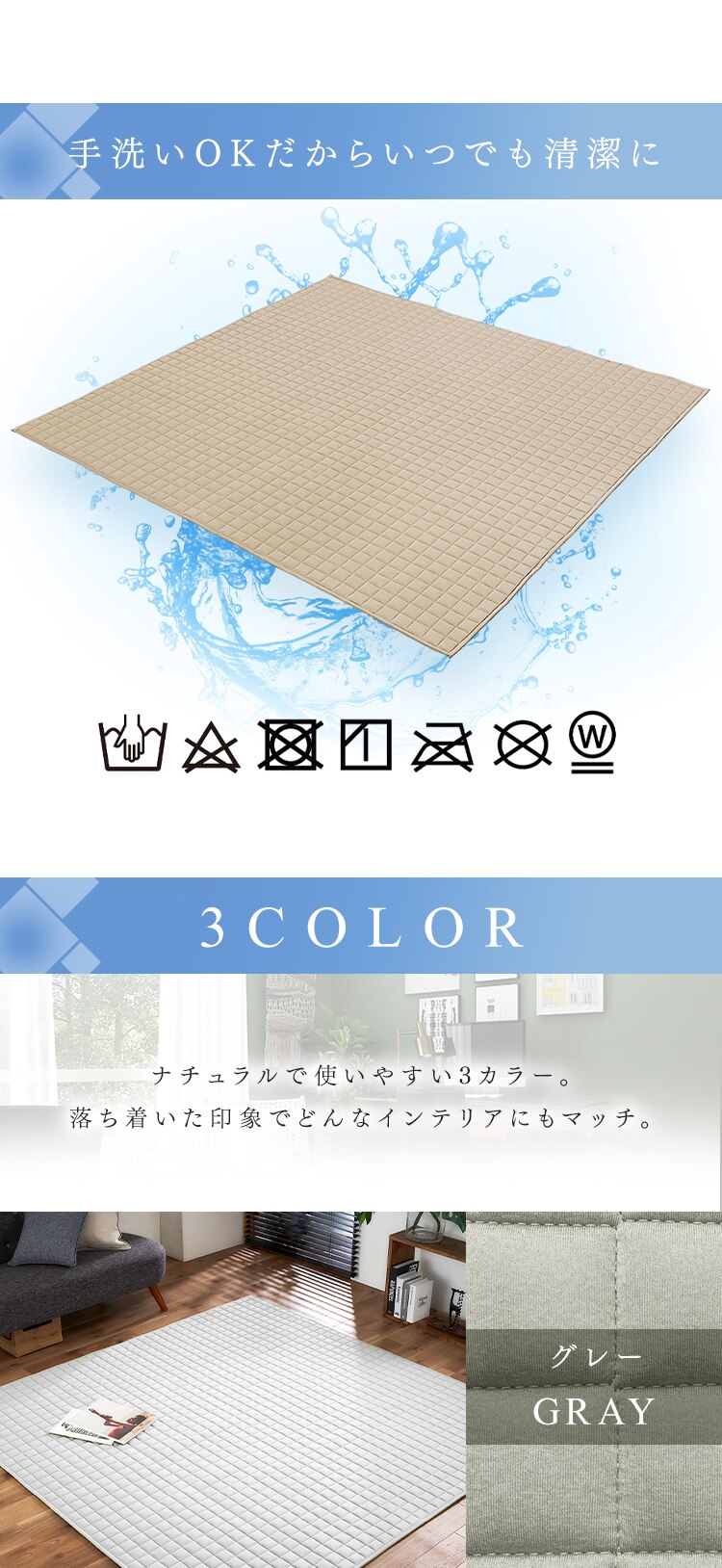 ラグ 杢天竺キルトラグ 185cm&times;185cm 2畳 グレー ORG-M1818【前払い不可】【代引き不可】【同梱不可】6