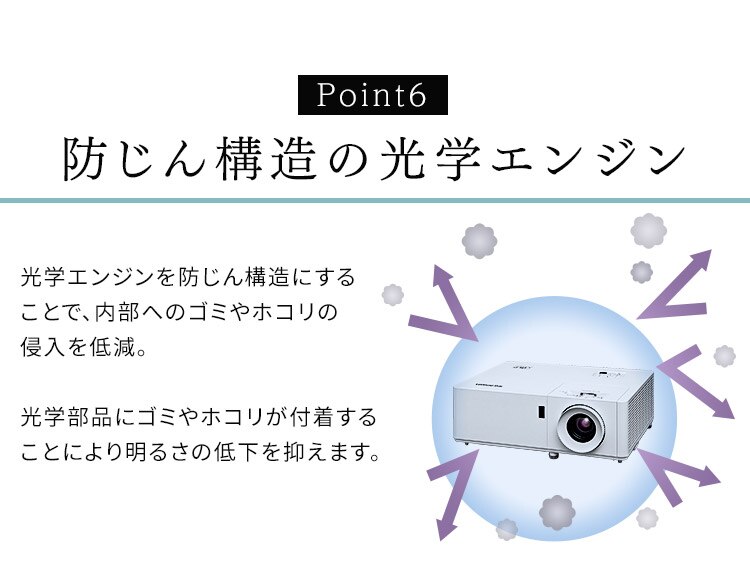 プロジェクター アイリスオーヤマ 大画面 レーザー 業務用 ビジネス オフィス 教室 会議室 カフェ 飲食店 映画 IP-EH400W【代引き不可】8