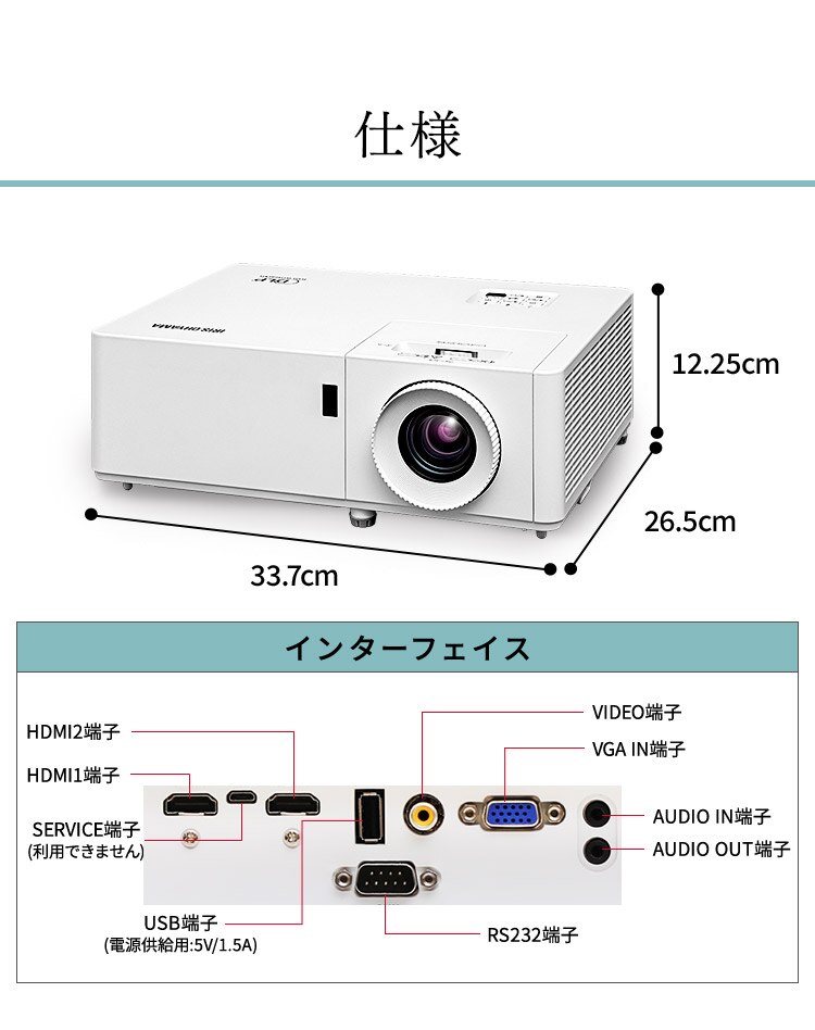 プロジェクター アイリスオーヤマ 大画面 レーザー 業務用 ビジネス オフィス 教室 会議室 カフェ 飲食店 映画 IP-EH400W【代引き不可】9