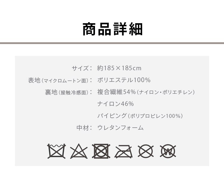 ラ・クッションラグ リバーシブルタイプ 185&times;185cm ACRR-CM1818 全2色17