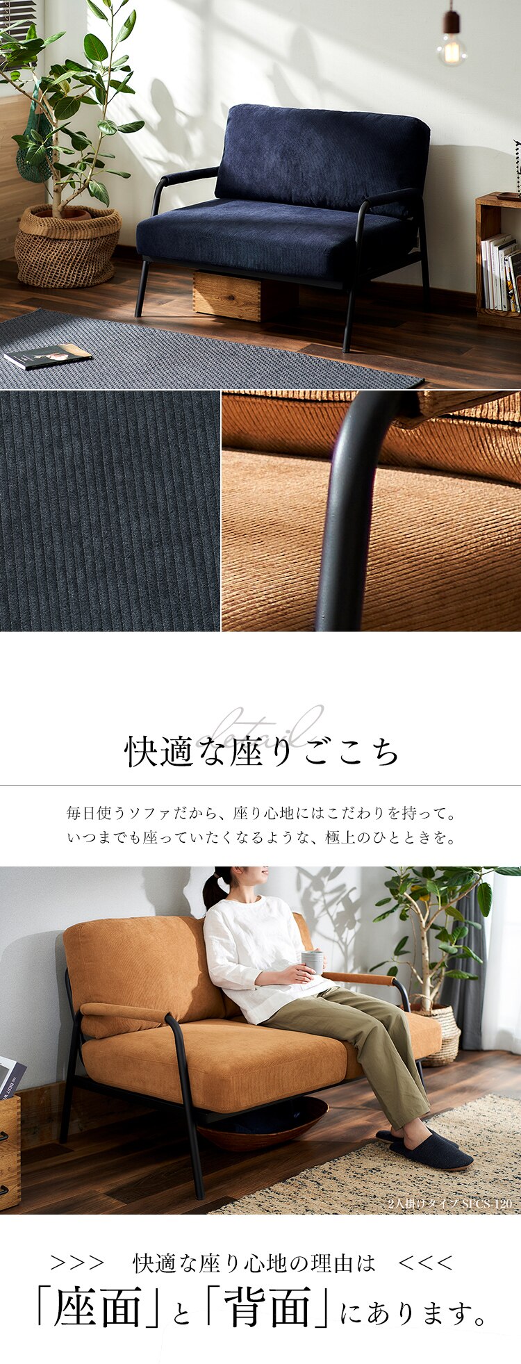 ソファ 1人掛けコーデュロイソファ SFCS-90 グレージュ2