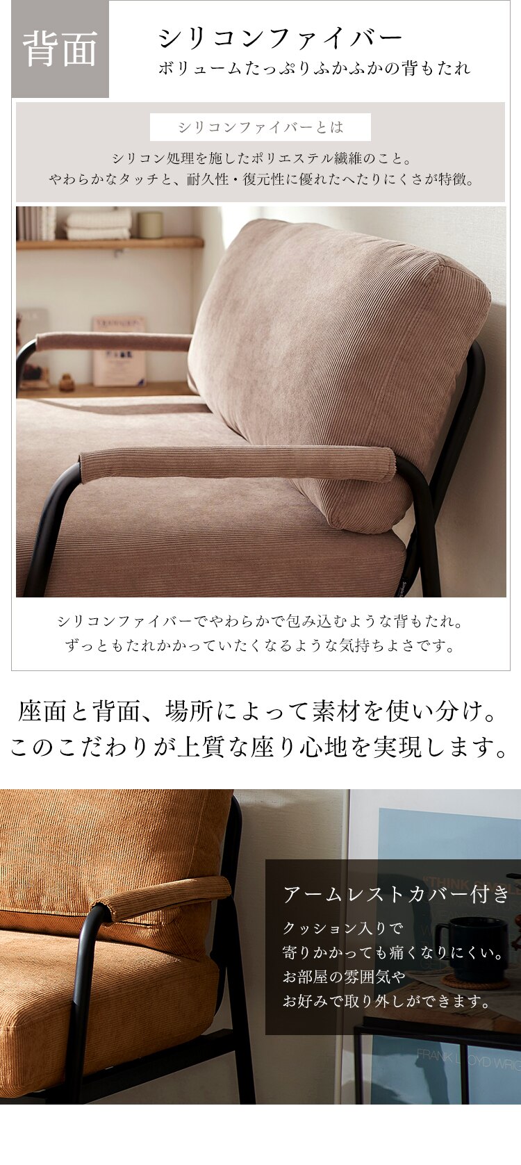 ソファ 1人掛けコーデュロイソファ SFCS-90 グレージュ4