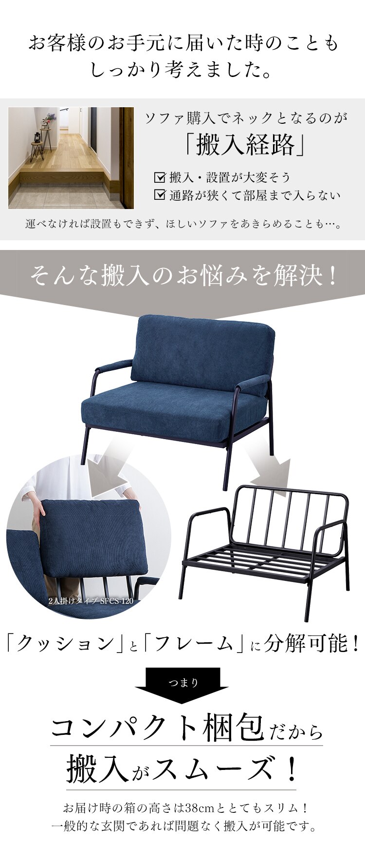 ソファ 1人掛けコーデュロイソファ SFCS-90 グレージュ6