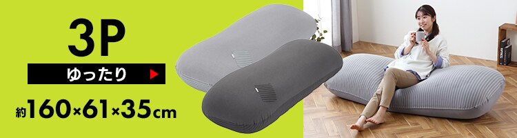 ビーズクッション リバーシブル カバー ブラック5