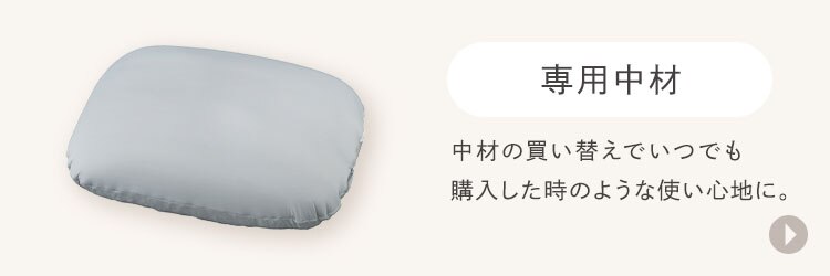 ビーズクッション リバーシブル RBC-1P ライトグレー6