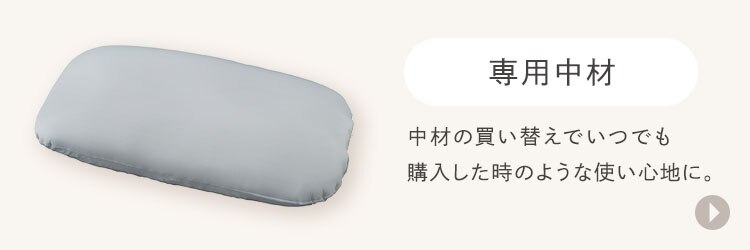 ビーズクッション リバーシブル RBC-2P ライトグレー【代引き不可】6