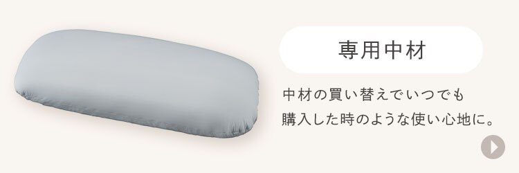 ビーズクッション リバーシブル RBC-3P ブラック【代引き不可】6