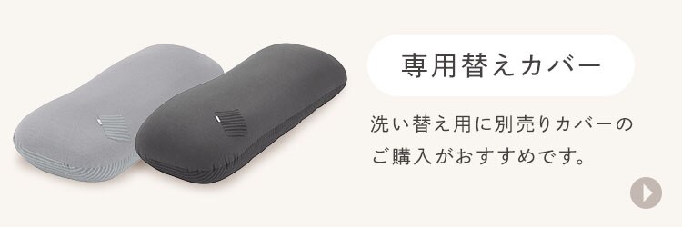 ビーズクッション リバーシブル RBC-3P ブラック【代引き不可】9