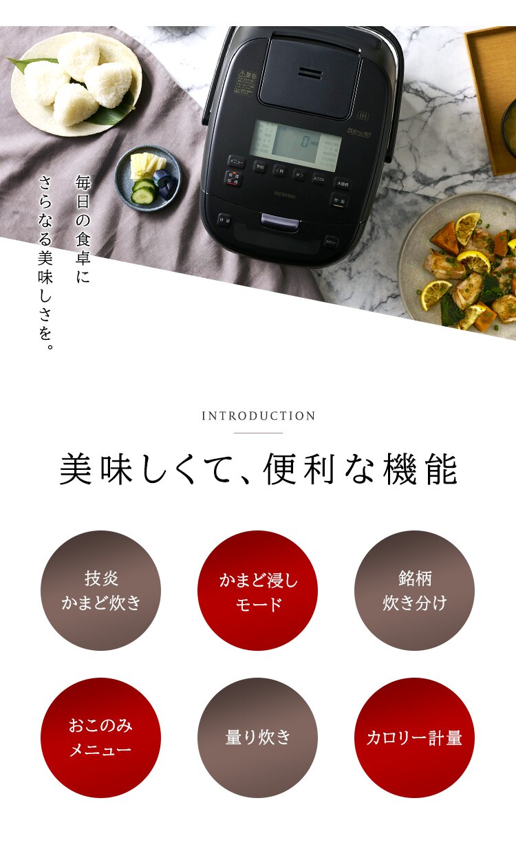 炊飯器 5.5合 IH 50銘柄炊き カロリー計算 糖質抑制 KRC-ICA50-B 極厚銅釜 ブラック3