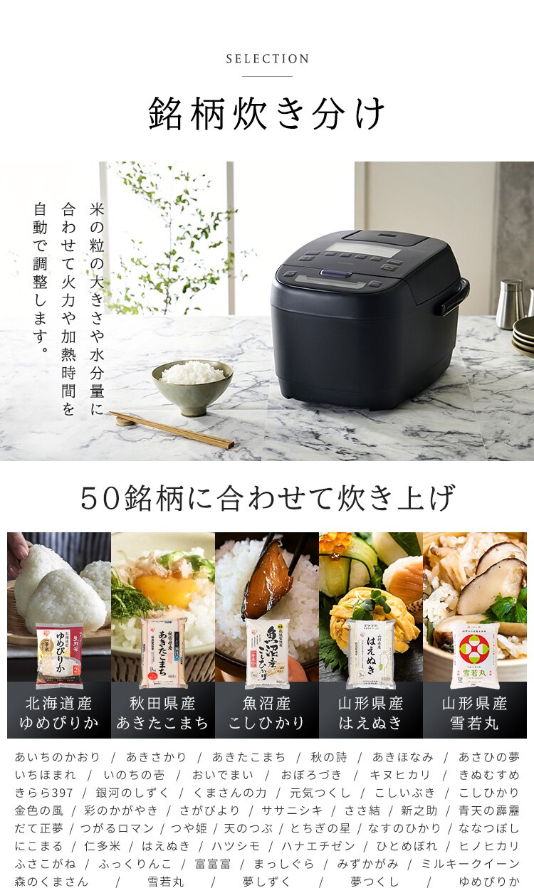 炊飯器 5.5合 IH 50銘柄炊き カロリー計算 糖質抑制 KRC-ICA50-B 極厚銅釜 ブラック9