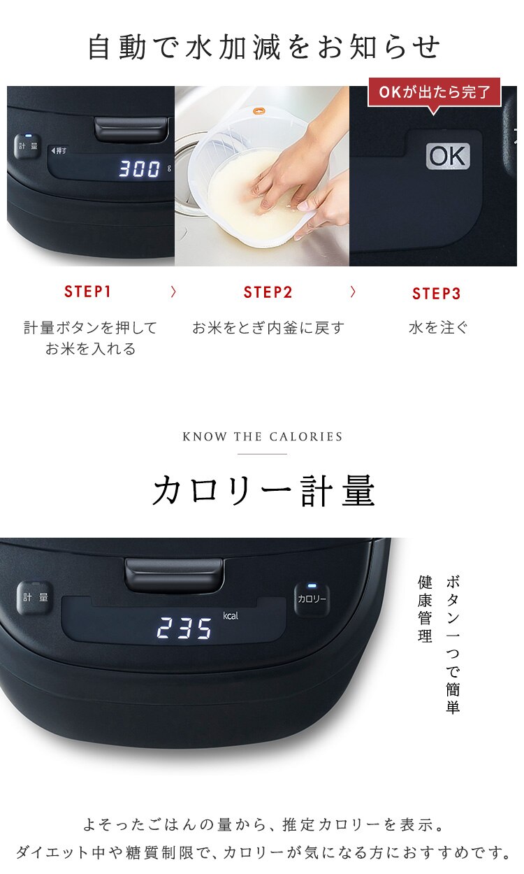 炊飯器 5.5合 IH 50銘柄炊き カロリー計算 糖質抑制 KRC-ICA50-B 極厚銅釜 ブラック14