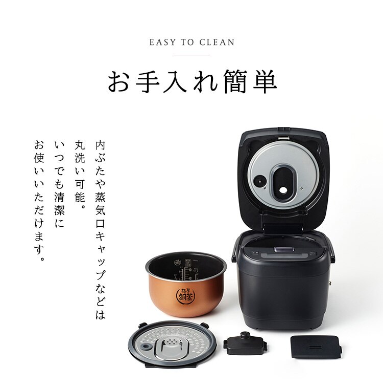 炊飯器 5.5合 IH 50銘柄炊き カロリー計算 糖質抑制 KRC-ICA50-B 極厚銅釜 ブラック16