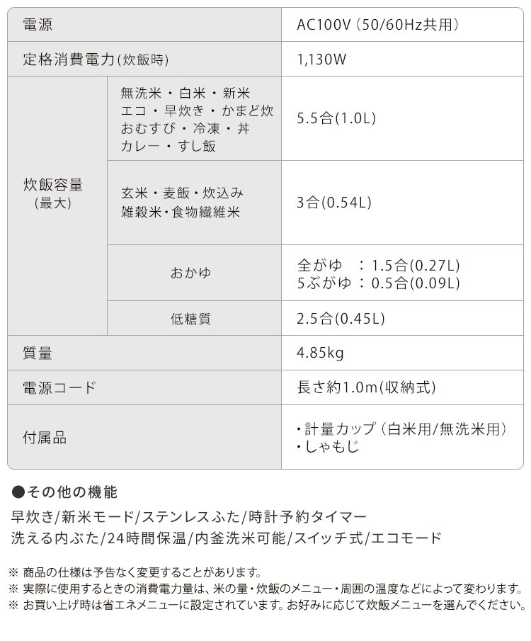 炊飯器 5.5合 IH 50銘柄炊き カロリー計算 糖質抑制 KRC-ICA50-B 極厚銅釜 ブラック18