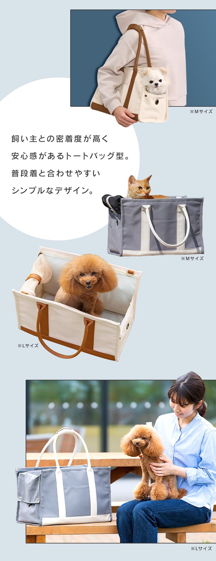 キャンバストートキャリーMサイズ P-CT400 アイボリー おしゃれ犬 猫 キャリー1